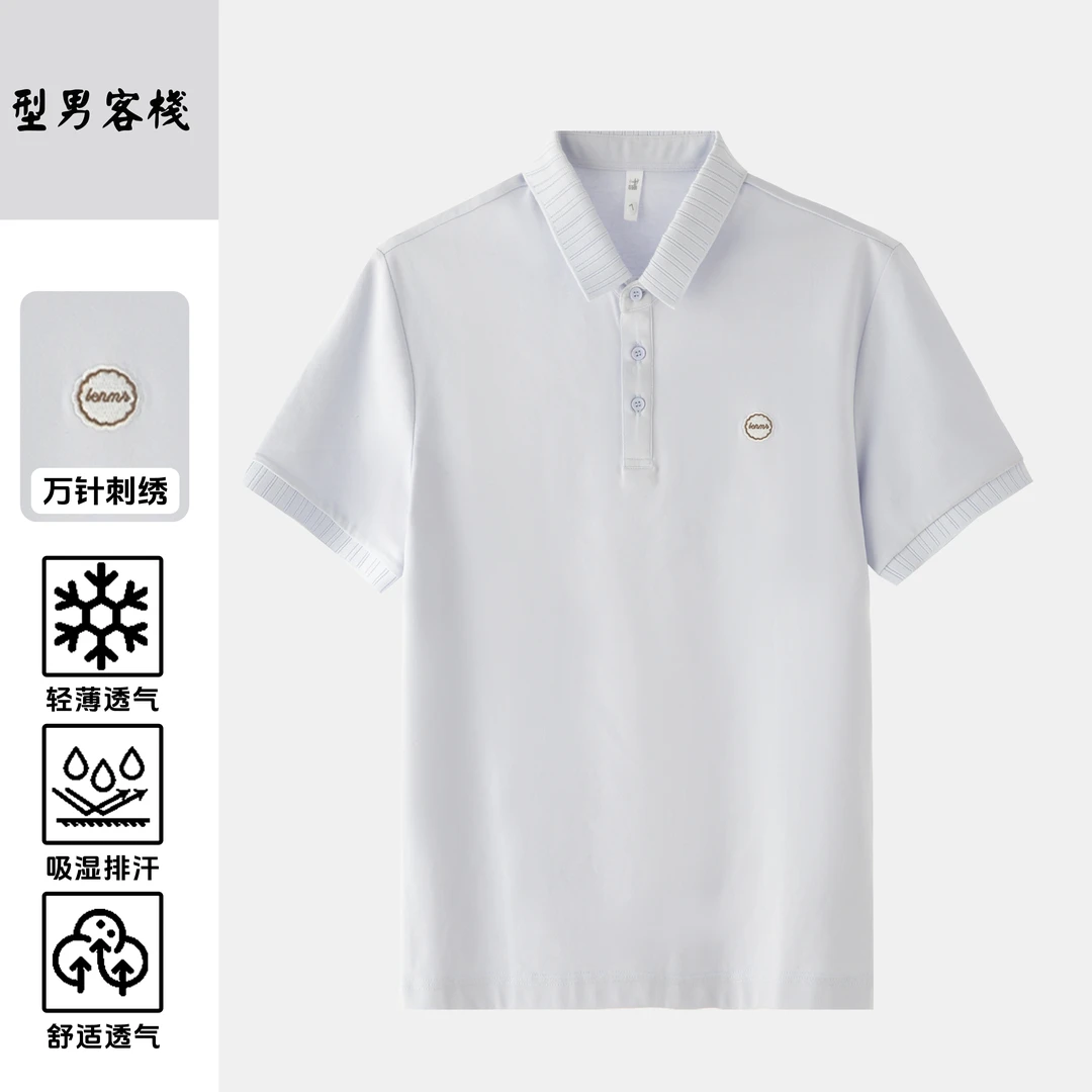 2025新款翻领POLO衫男士简约夏季百搭万针刺绣带领T恤PL881