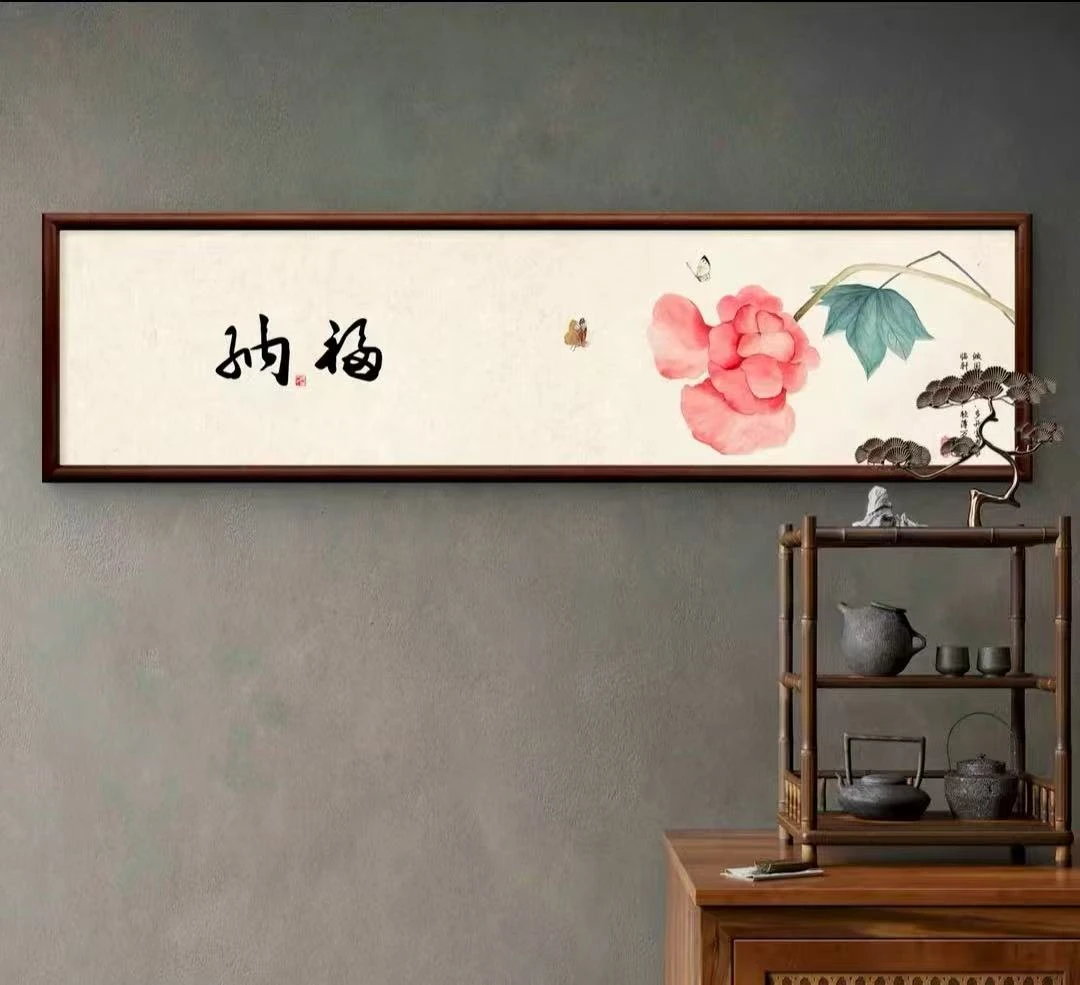 新中式纳福实木框装饰画适合玄关书房茶室客厅悬挂
