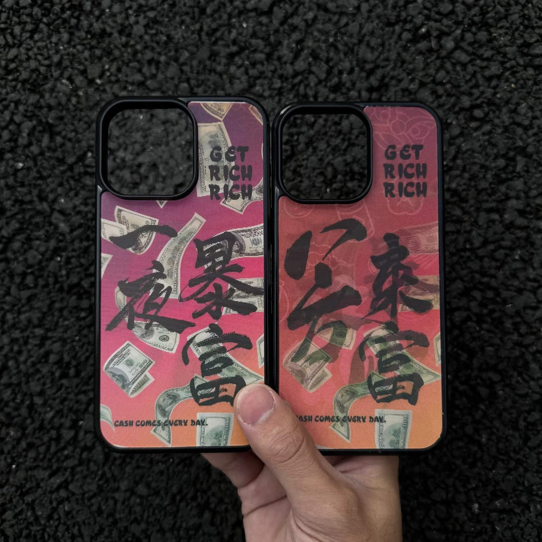 新年3D渐变发财适用苹果14磁吸iPhone15/16promax个性12手机网红