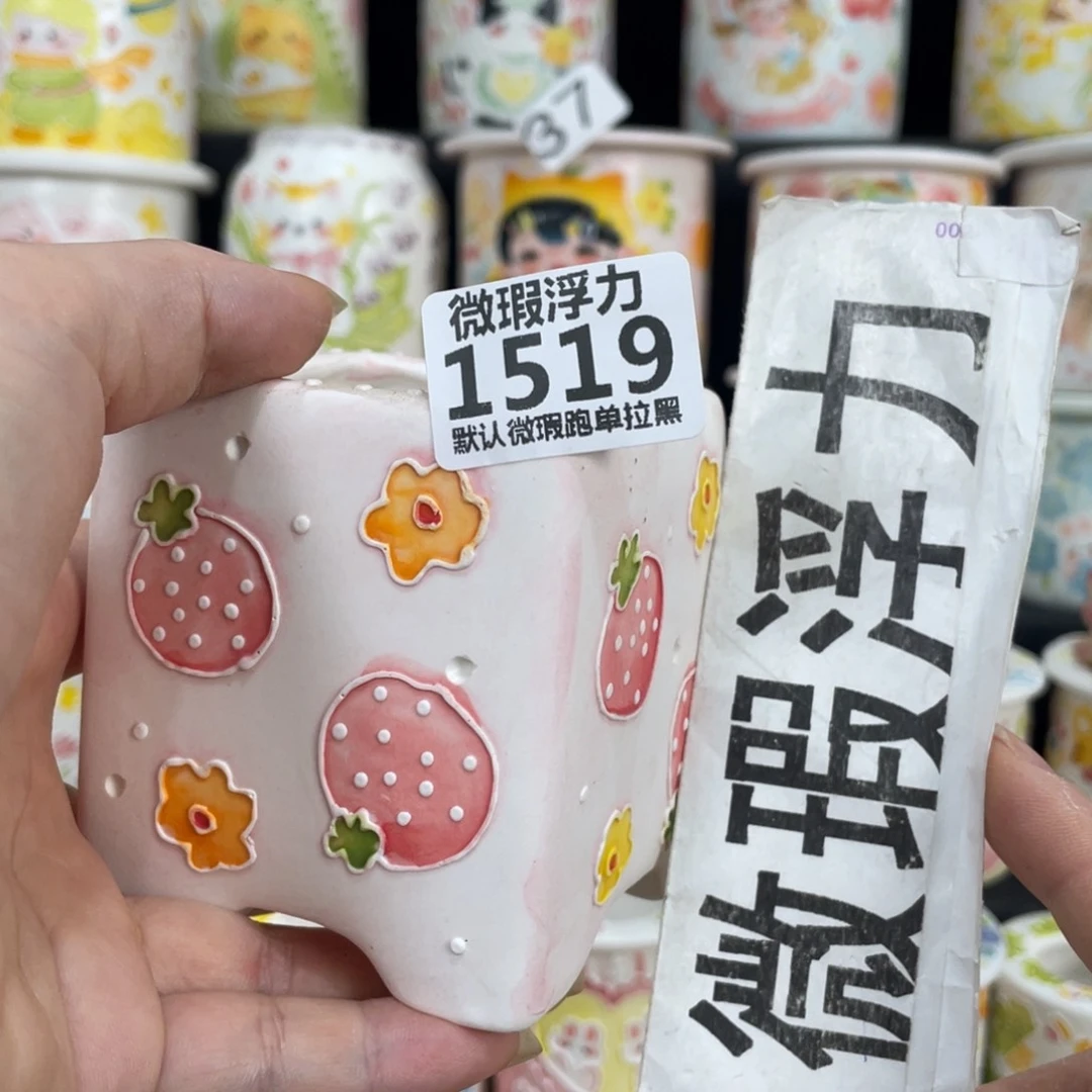 1519 嘟嘟嘟嘟嘟嘟嘟嘟0