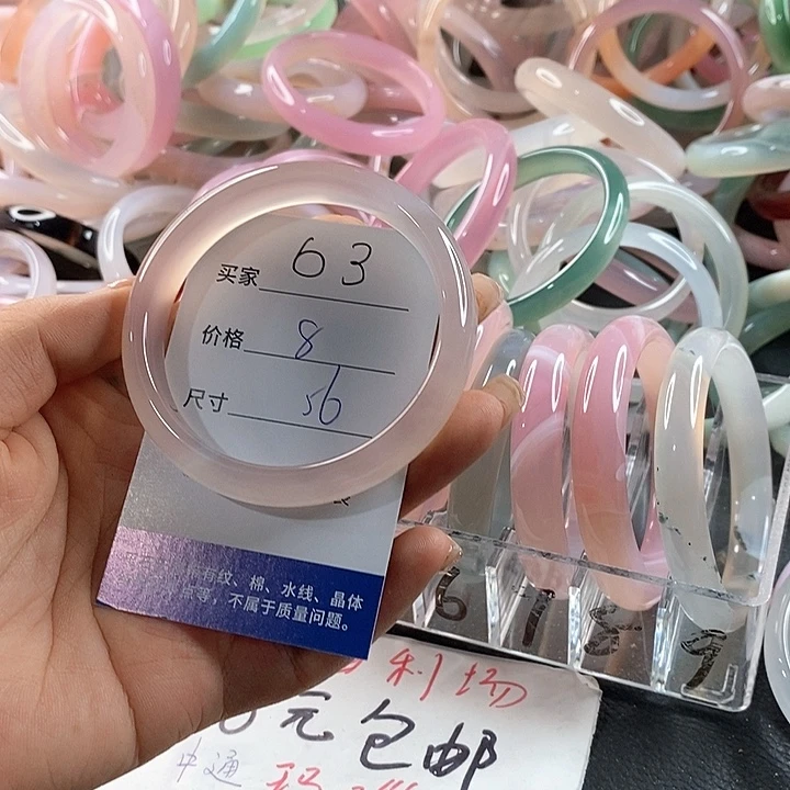 玛瑙/玉髓未镶嵌手镯63