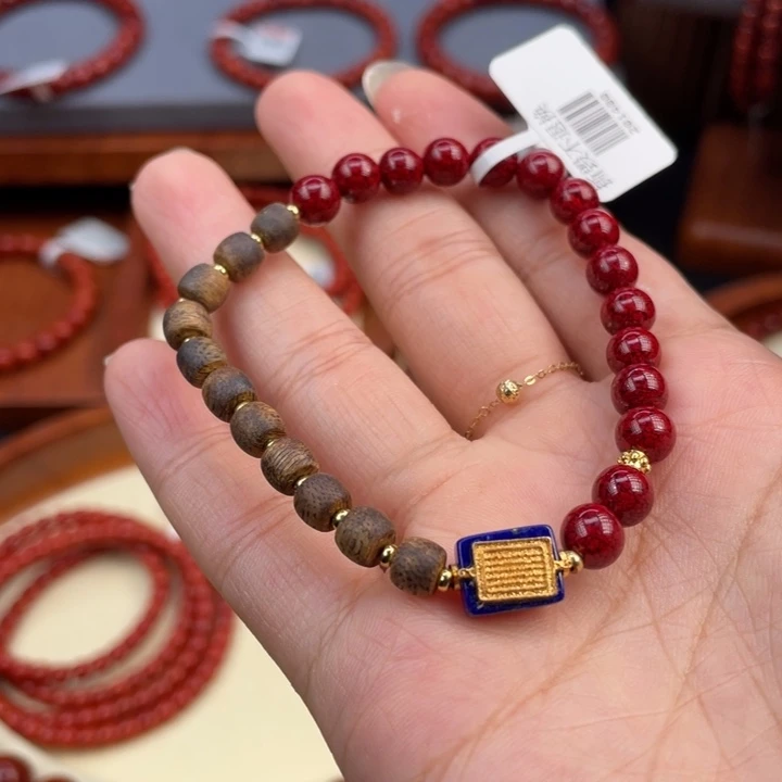 手链未镶嵌南红玛瑙