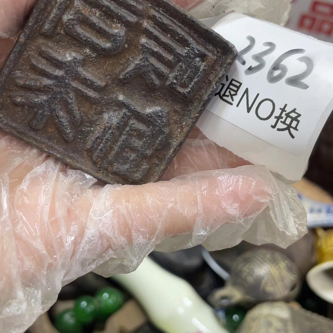 峰***转其他2362工艺品222