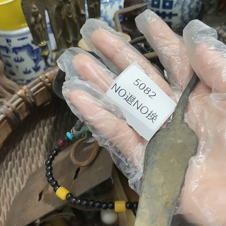 苏***杰瓷片5082不退不换