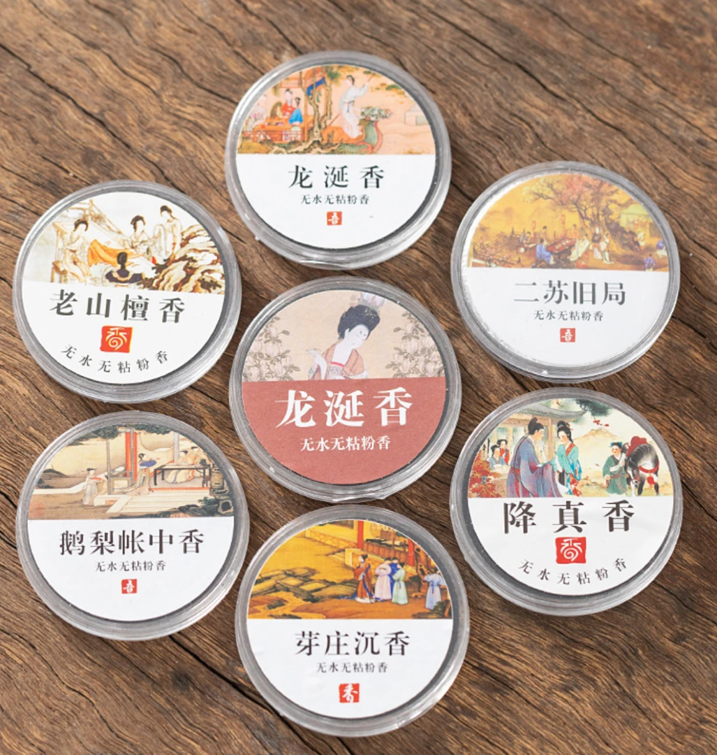 爆款天然手工鹅梨帐中香祥云盘香无黏粉檀香沉香香薰