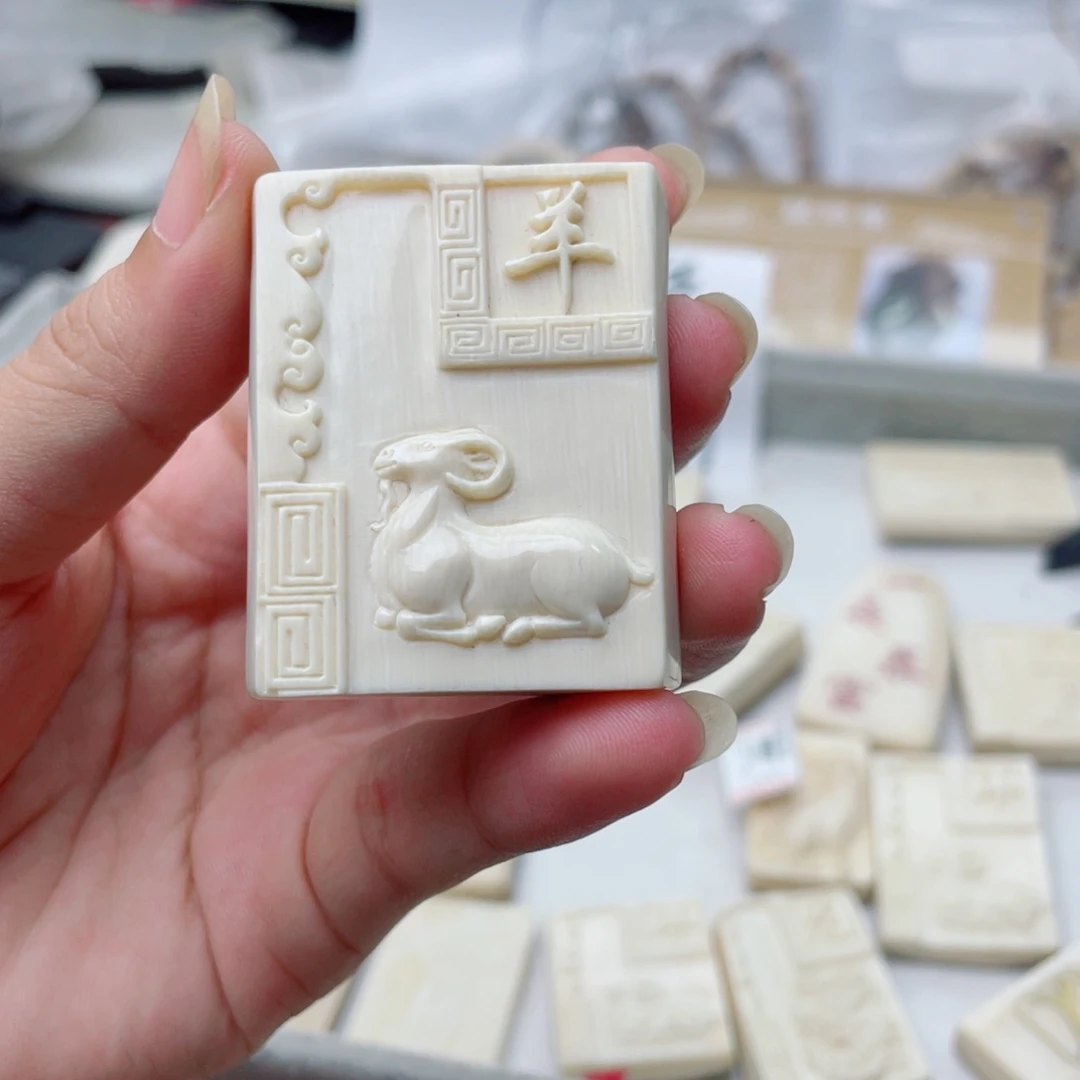 猛犸象牙手串/手链/手镯特价生肖羊