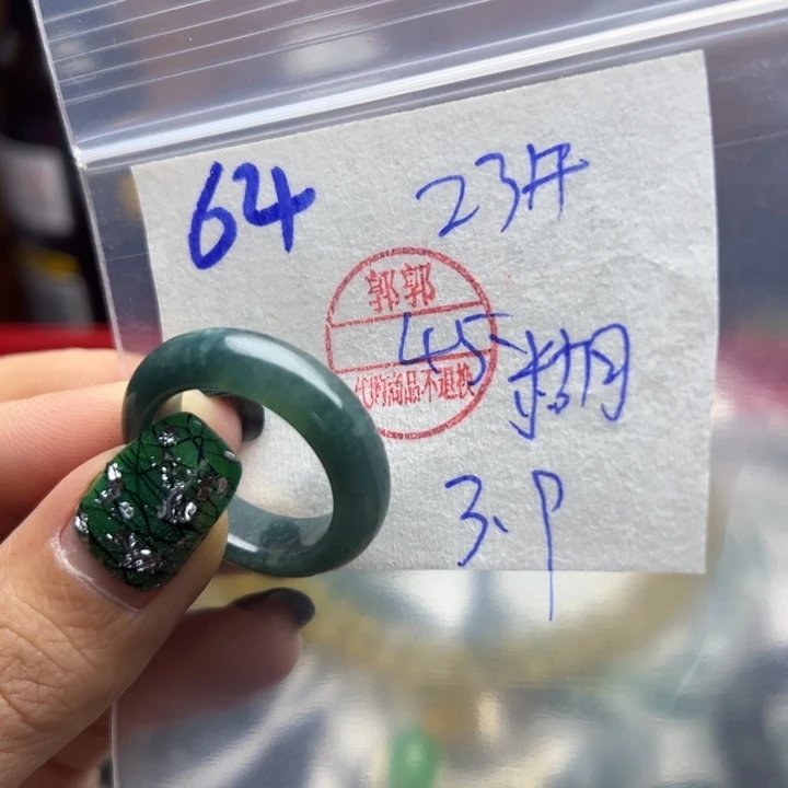 定制翡翠未镶嵌糊**歪翡翠
