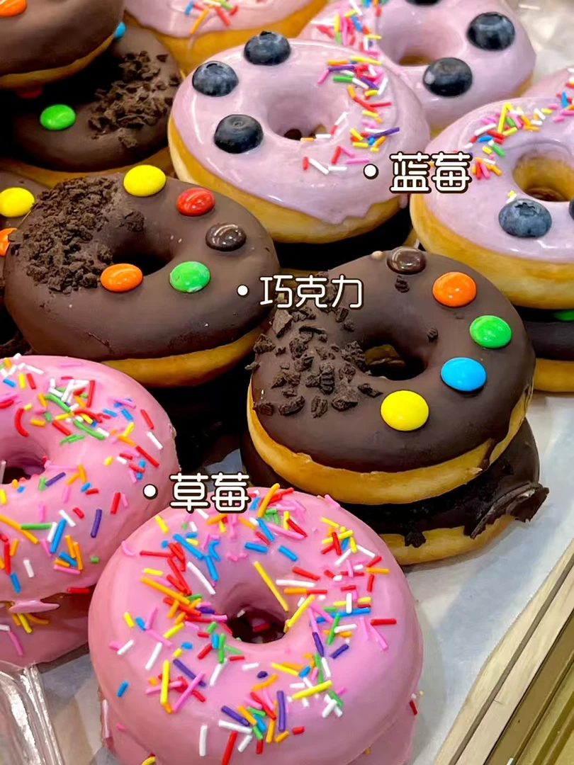 【有甜小姐】甜甜圈