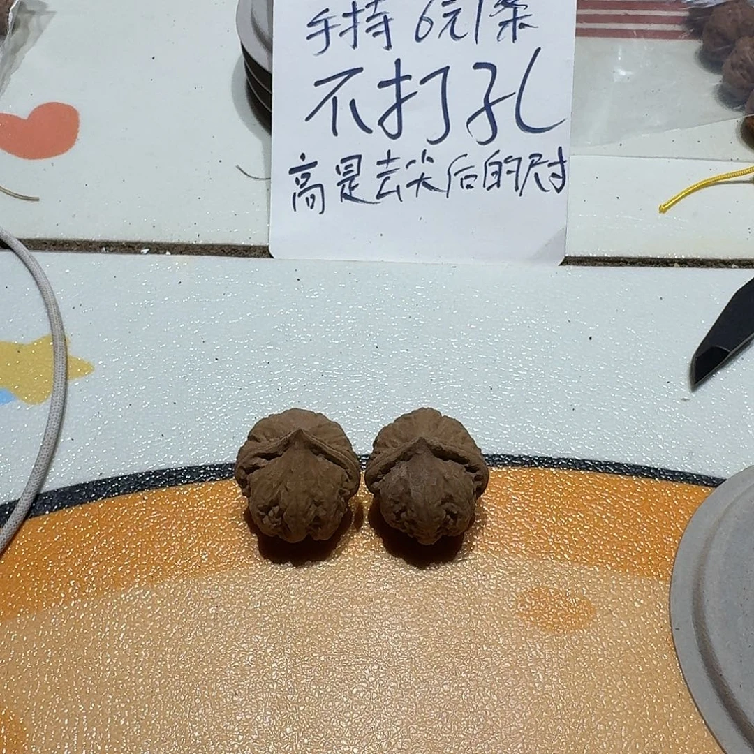 手串/手链核桃35号边32的手捻一对