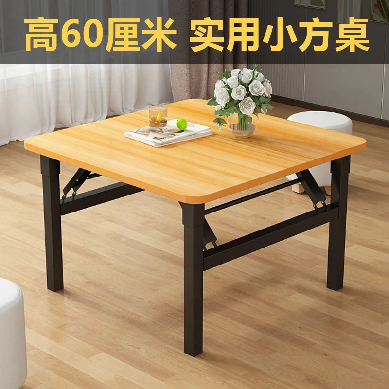 弘樾家具折叠吃饭桌矮桌家用餐桌地桌正方形简易四方桌出租屋2025