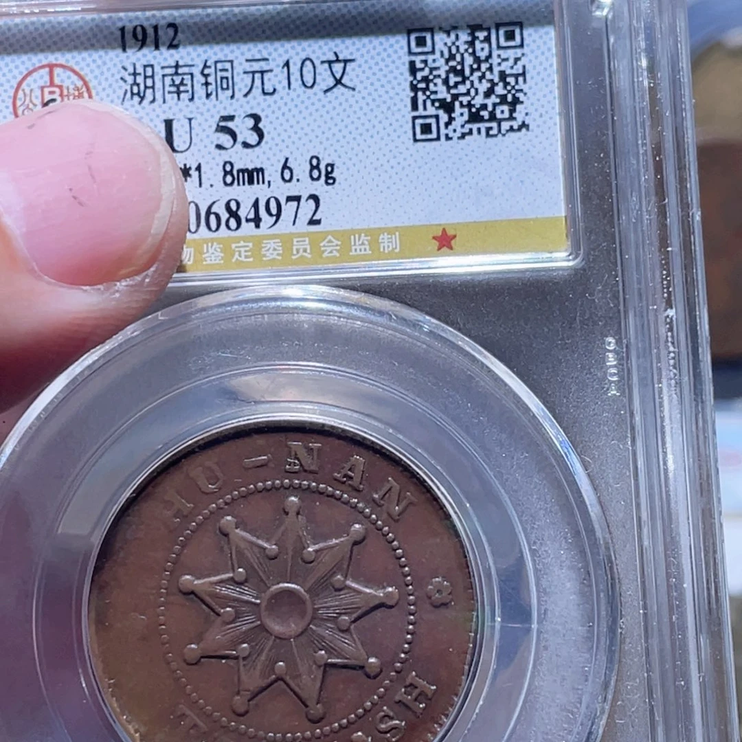铜通古博今251012范范4972