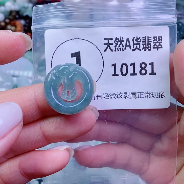 翡翠未镶嵌颈饰吊坠