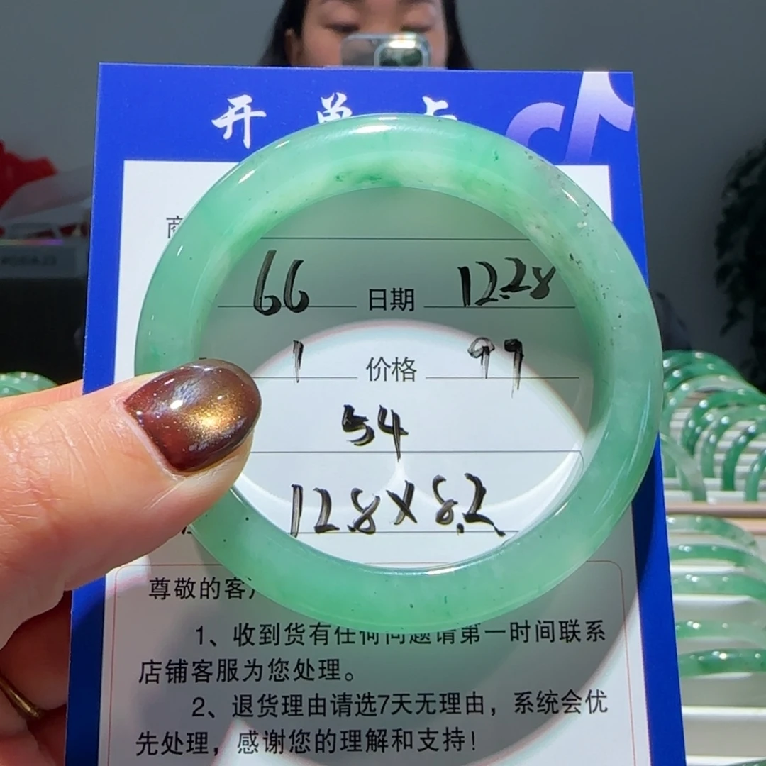 石英质玉（非洲翠）未镶嵌手镯