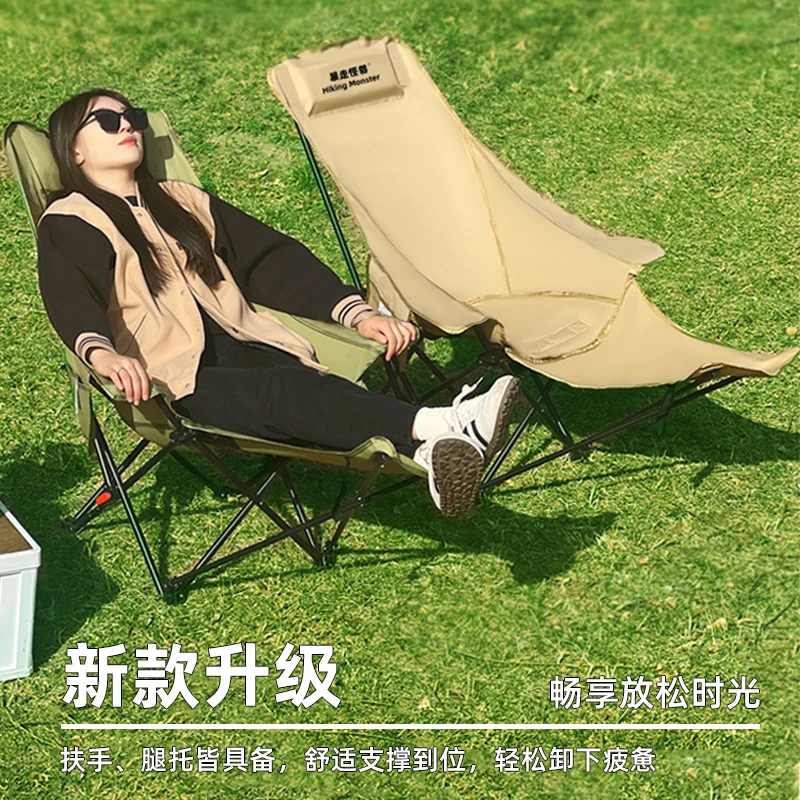 【四档调节扶手躺椅】暴走怪兽高靠背户外露营加厚懒人午休椅沙滩椅