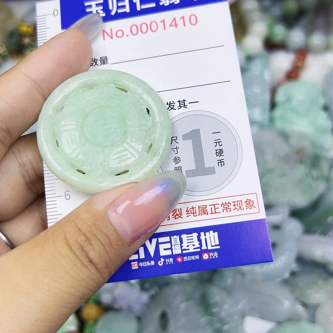 翡翠未镶嵌颈饰Wqqq