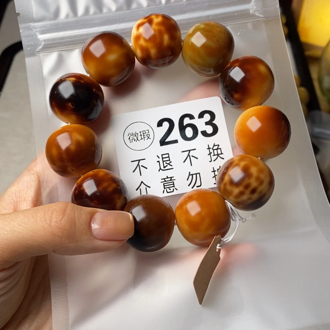 白玉菩提吊坠会***263瑕疵不退不换
