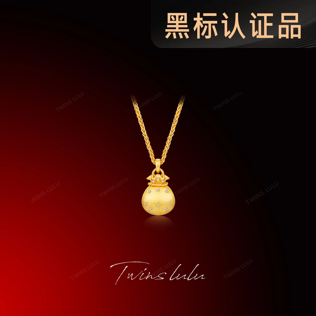 TWINS LULU618女款礼物轻奢新中式古法工艺福袋项链TSJ8969