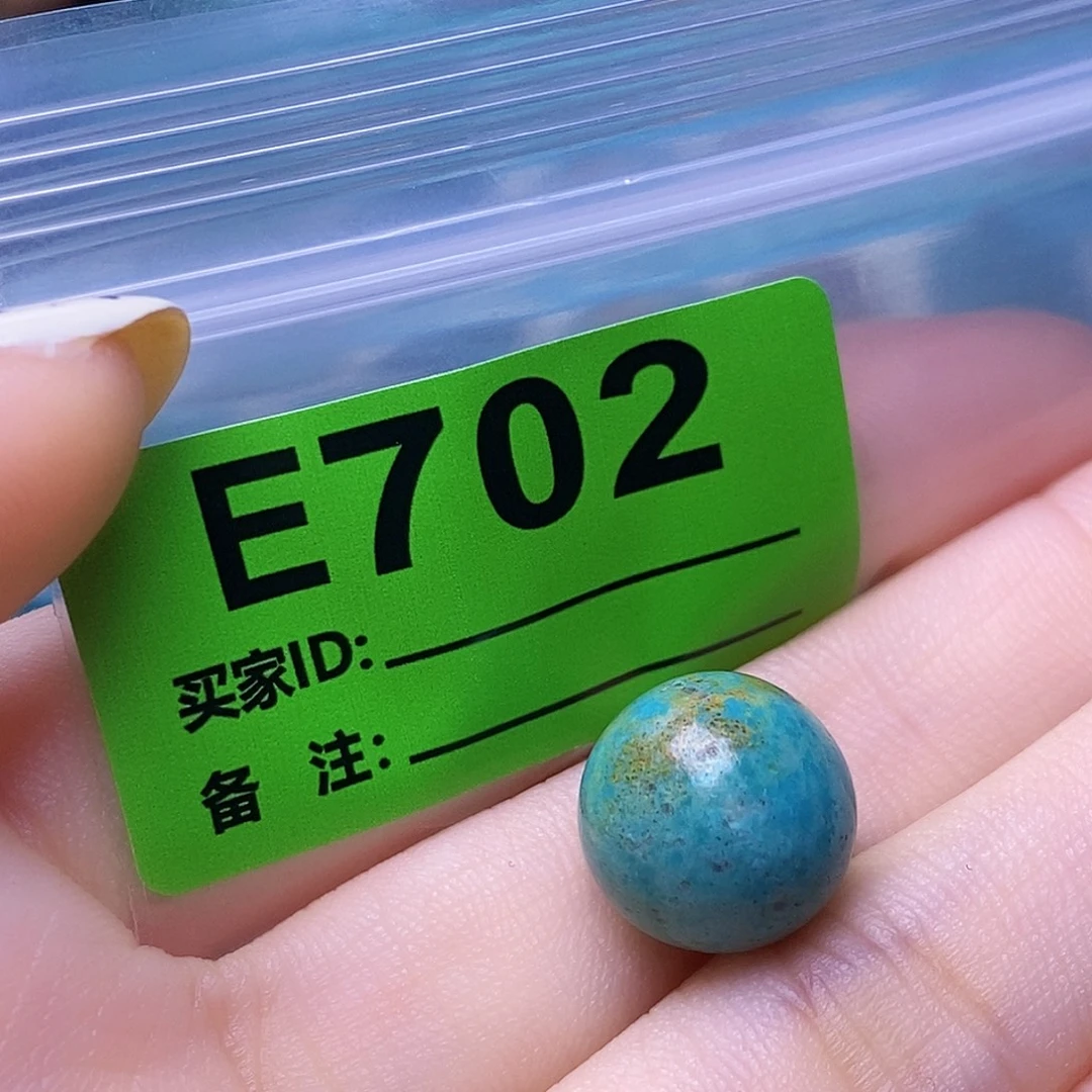 空竹粉丝专享十堰特色散珠