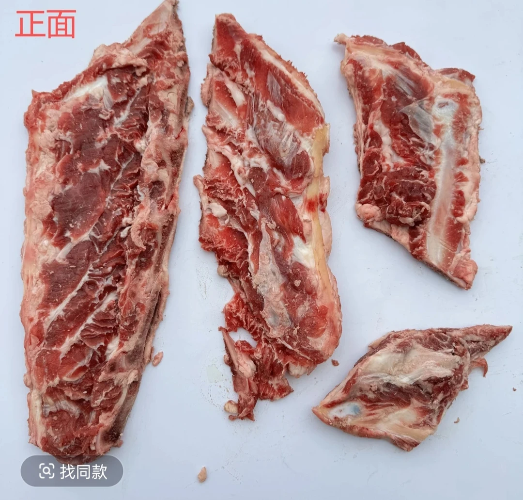 整件牛羽骨，霸王鞭（肉含量一般，生鲜不退换）