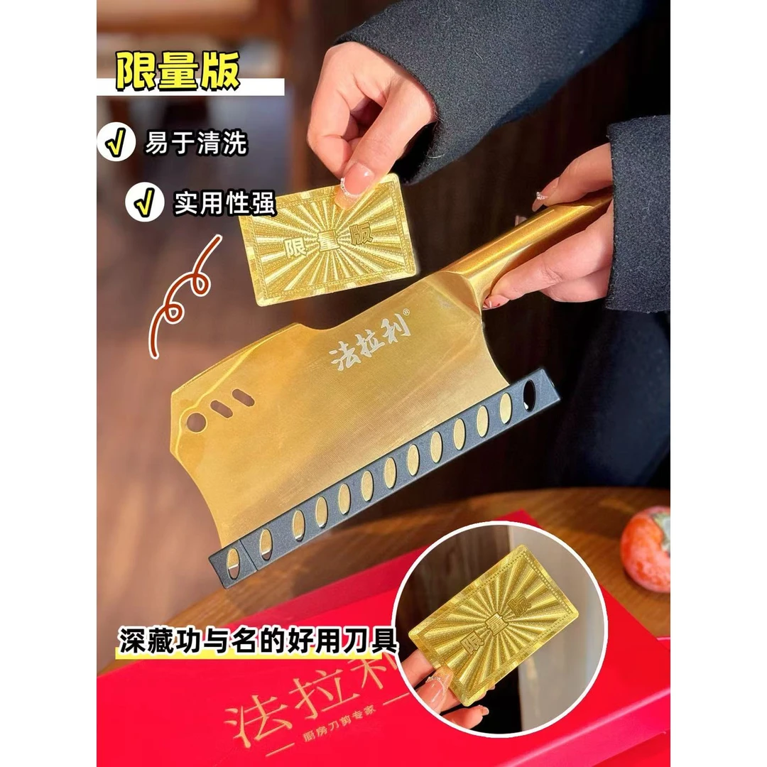 不锈钢刀家用厨房菜刀0520-4