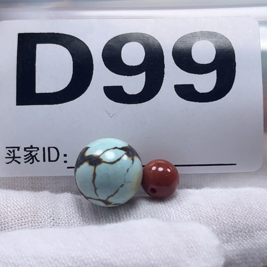 南红玛瑙未镶嵌珠宝奇石12mm