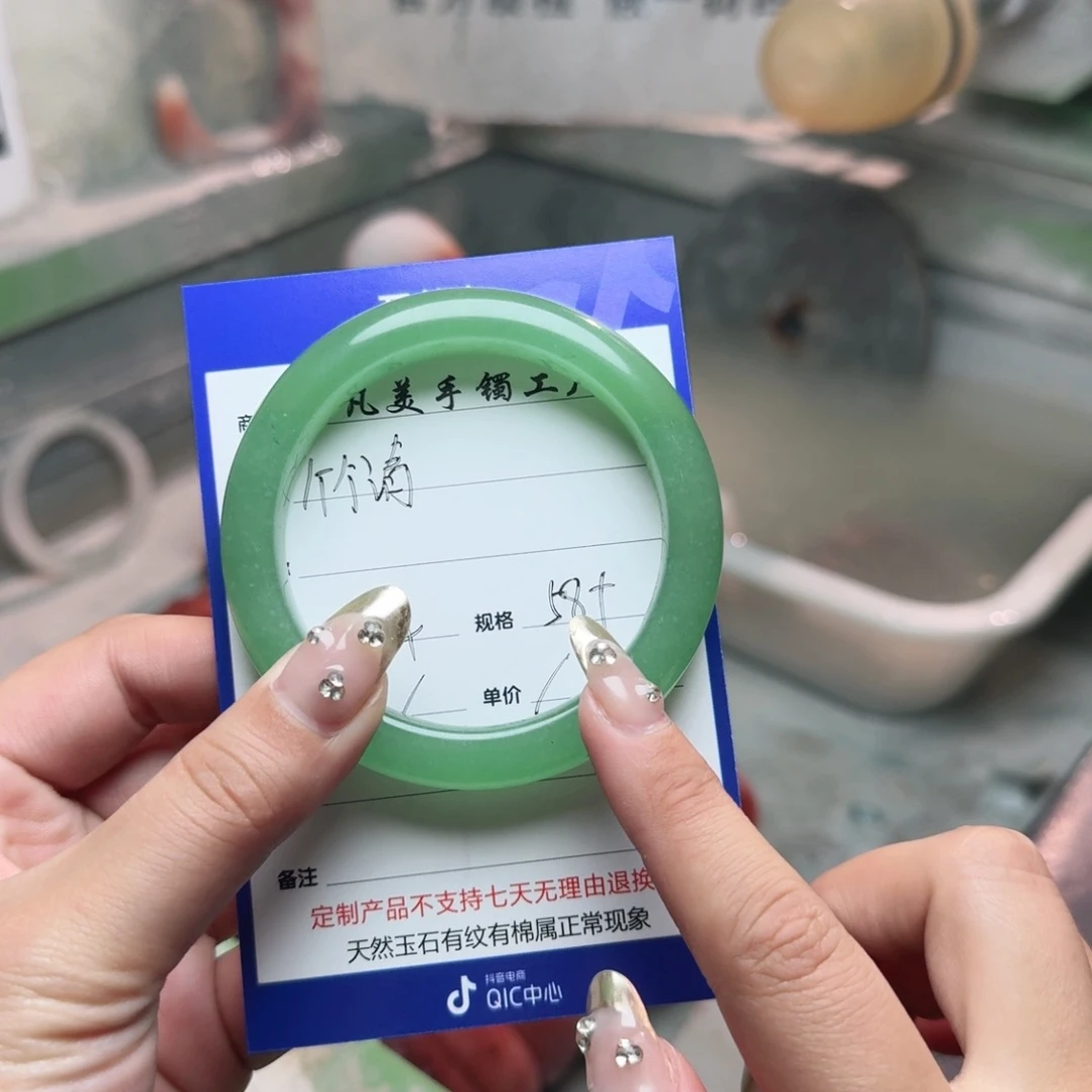 石英质玉珠宝奇石未镶嵌竹*