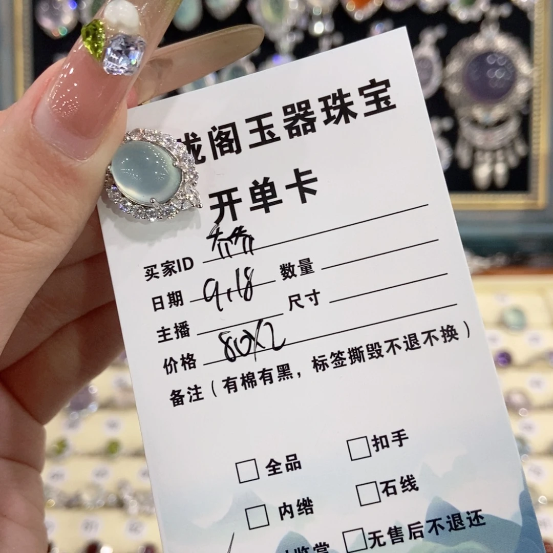 乔***乔银S925镶嵌蛇纹石玉颈饰