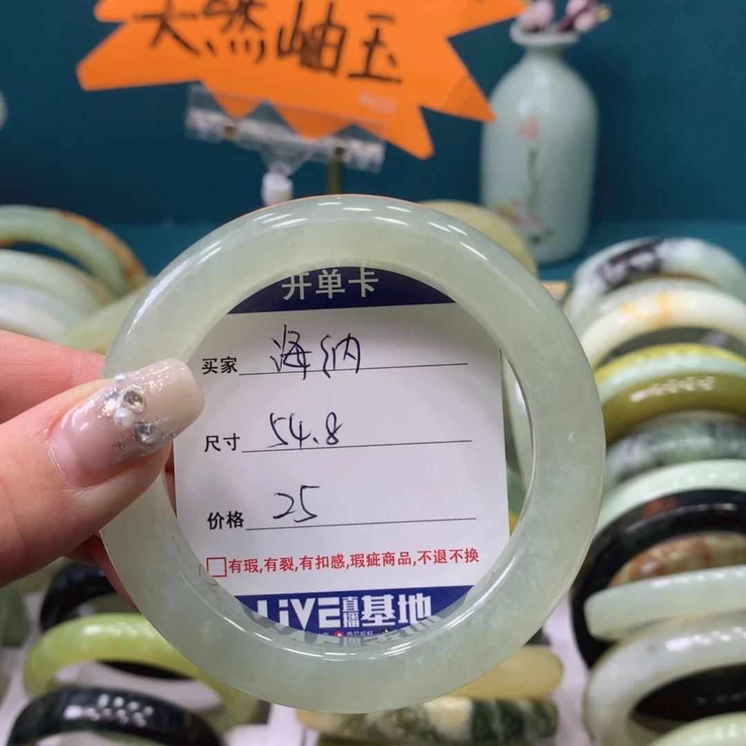 蛇纹石玉手镯未镶嵌海****善