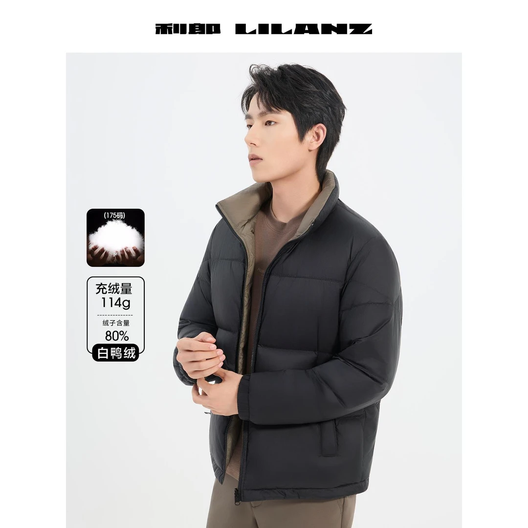 利郎冬季2025新款面包服立领暗格肌理羽绒服短款潮流百搭可两面穿