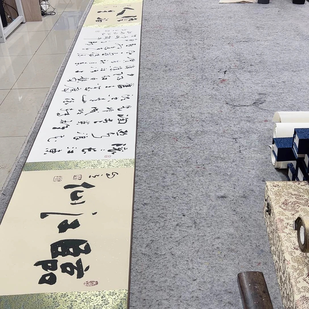 书法宋自立书法作品