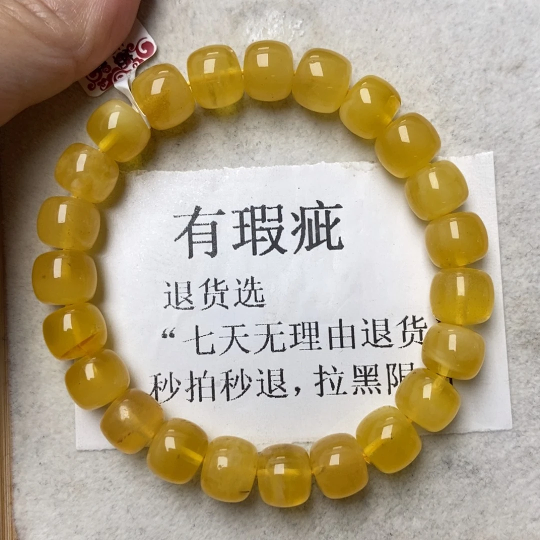 琥珀未镶嵌珠宝奇石141