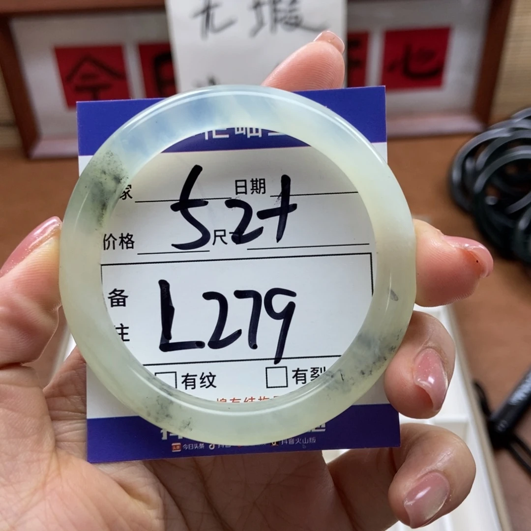 岫玉手镯手镯未镶嵌