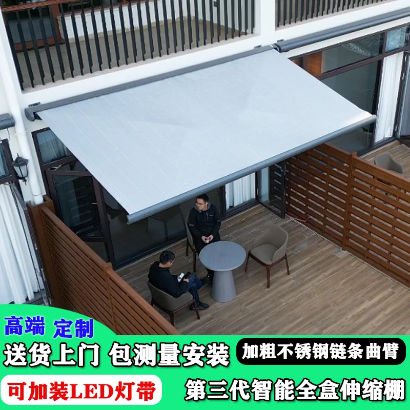 全盒遮阳棚户外伸缩庭院露台防水防晒折叠铝合金定制抗风防雨棚