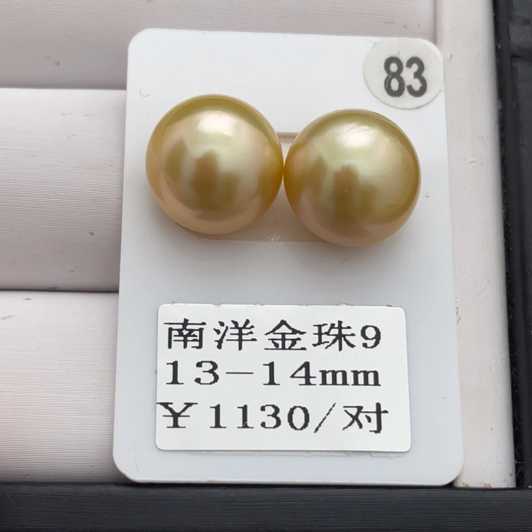海水珍珠耳饰未镶嵌