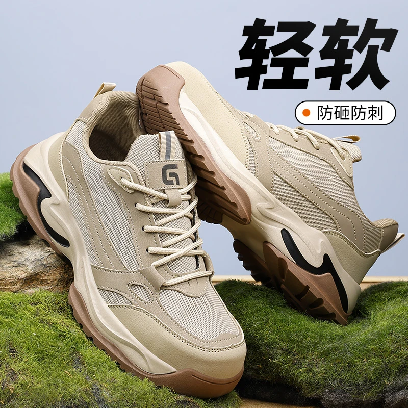 古伊萨劳保鞋男鞋2025新款钢包头防砸防刺轻便耐磨防臭冬季工地鞋