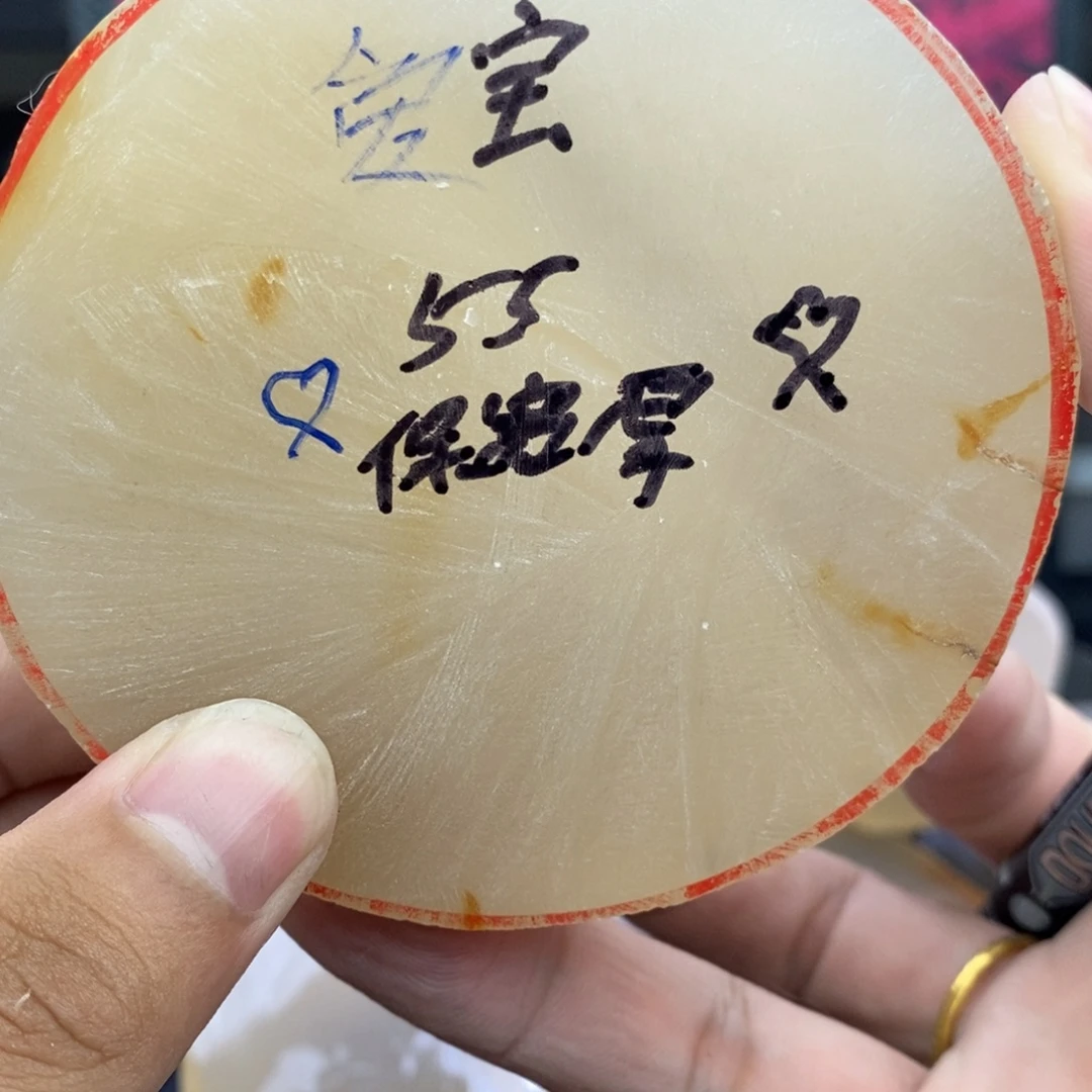 爱***宝定制玛瑙玛瑙手镯
