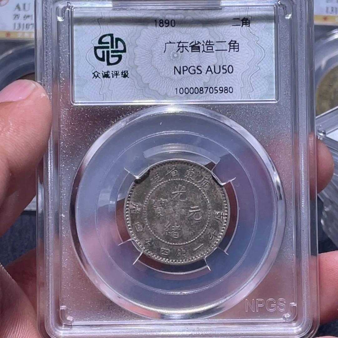 金属江南收藏江南柴5980