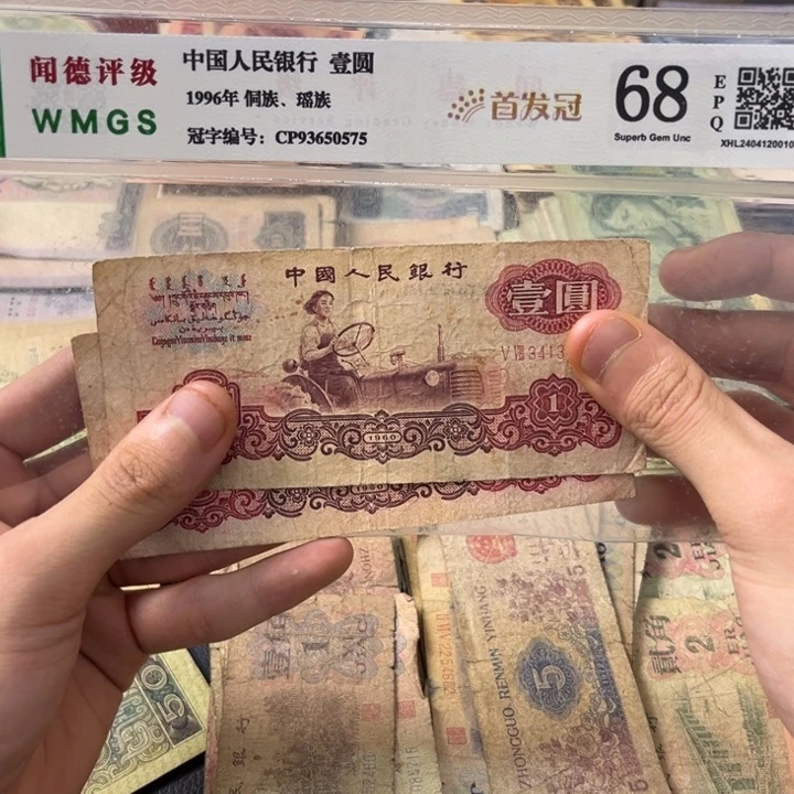 旧票退市旧票随机拖拉机两张