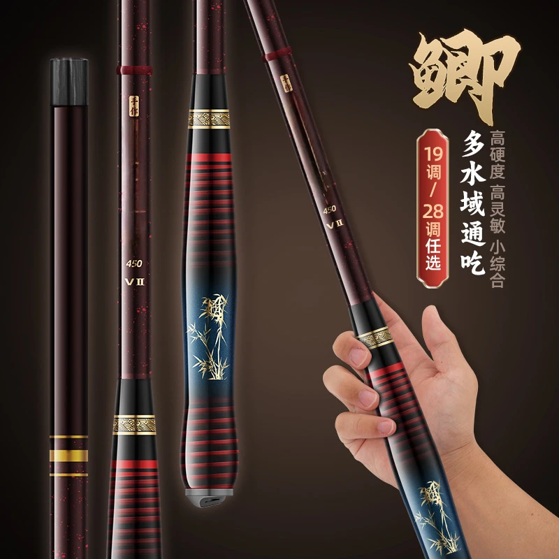 TULX鲫鱼竿超轻超硬正品钓鱼竿手竿28调19小综合竿碳素台钓竿5H6H