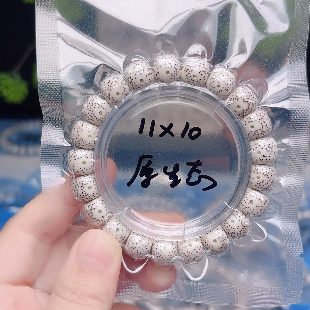 浩***胶把件星月菩提星月