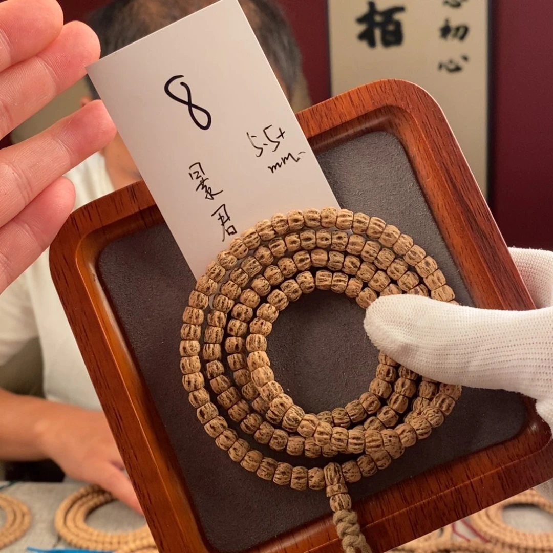 柏香籽/百香籽手串