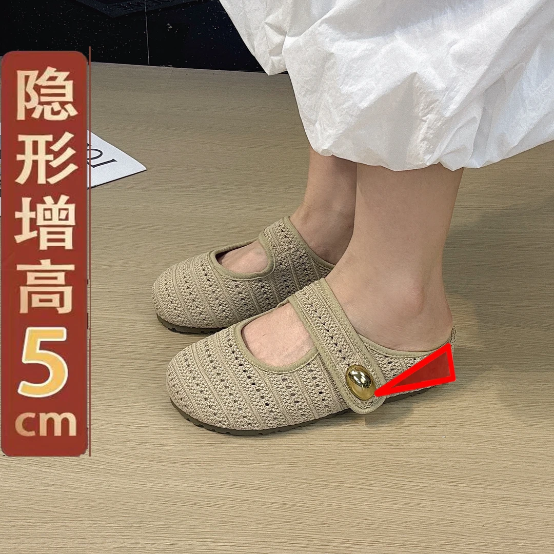 5CM法式一字带手工编织镂空透气增高包头半拖女夏外穿小香风拖鞋