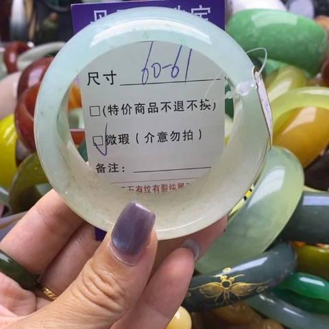 未镶嵌手镯石英岩玉