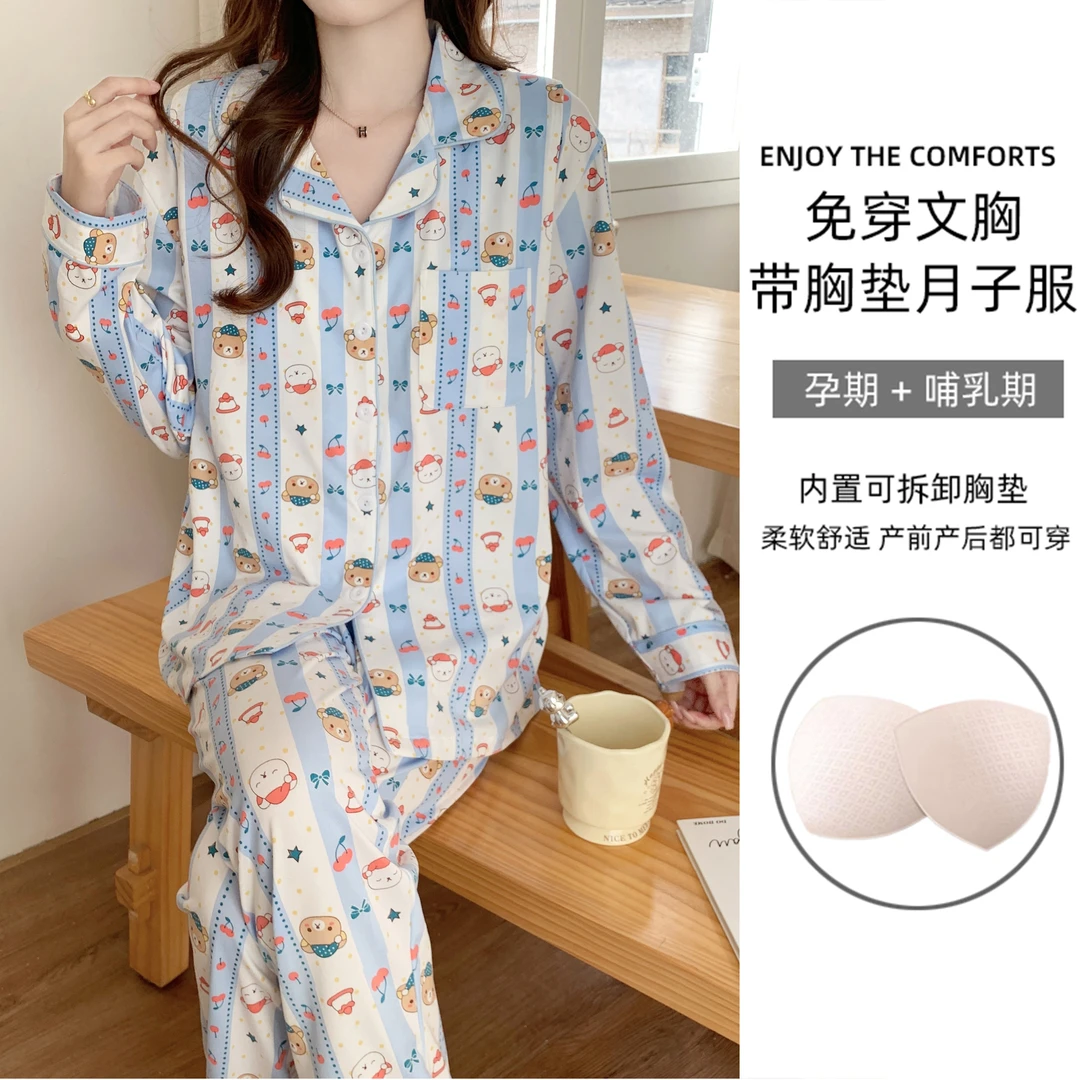 【7A纯棉-可拆卸胸垫】月子服透气吸汗哺乳孕妇睡衣5产妇6春季3月4