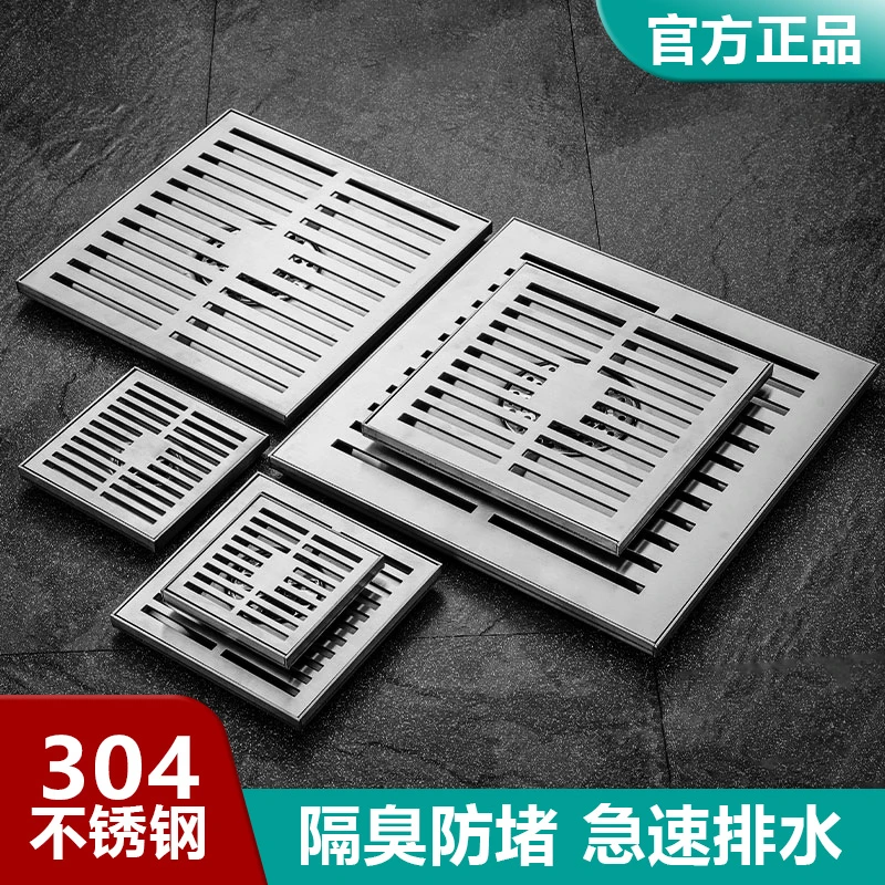 304不锈钢特厚大排量防臭地漏适用于室外阳台庭院110管75管