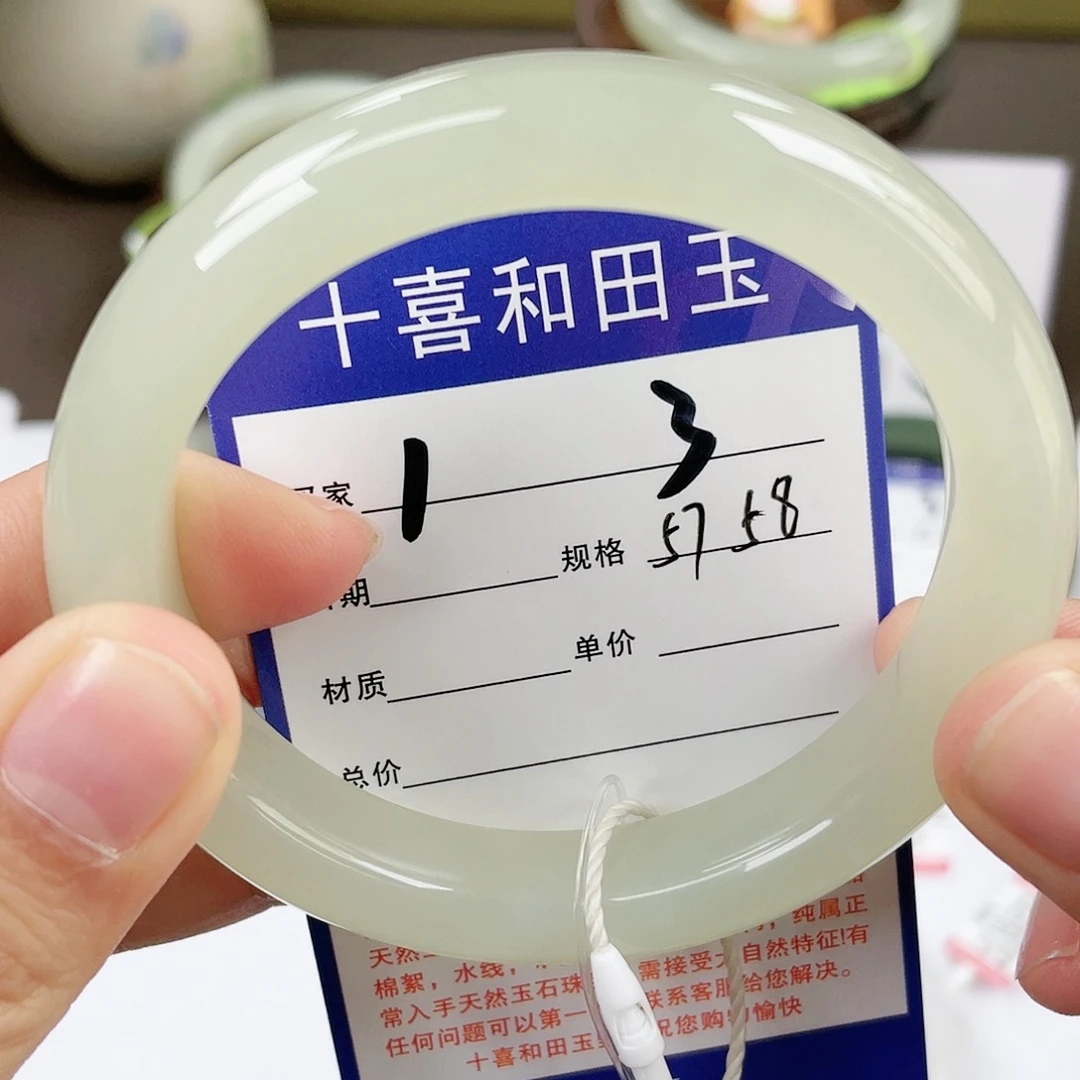 【闪购商品】和田玉手镯未镶嵌