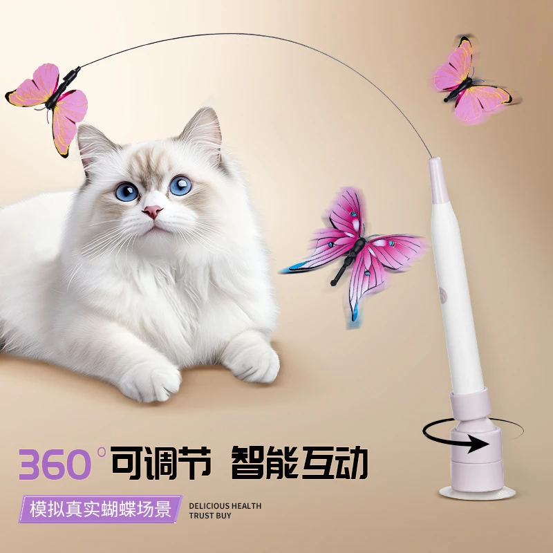 懒人逗猫棒电动猫玩具小猫咪自嗨解闷神器自动逗猫器消耗体力用品