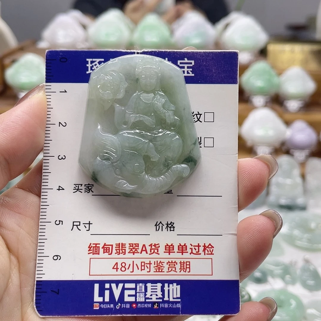 颈饰未镶嵌翡翠普贤
