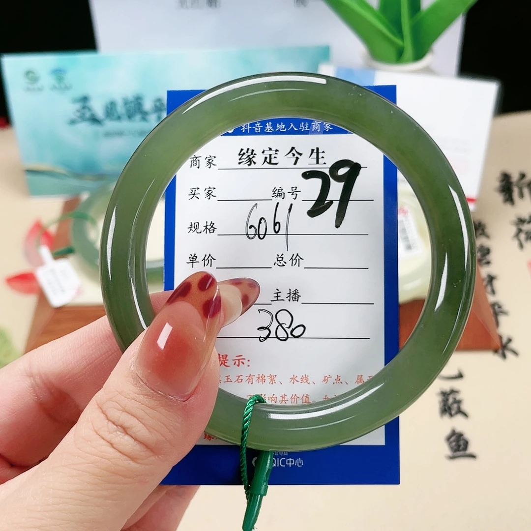 和田玉手镯未镶嵌秋*露