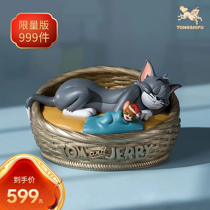 铜师傅《猫和老鼠》V款 正版授权限量手办 桌面创意摆件可爱工艺品